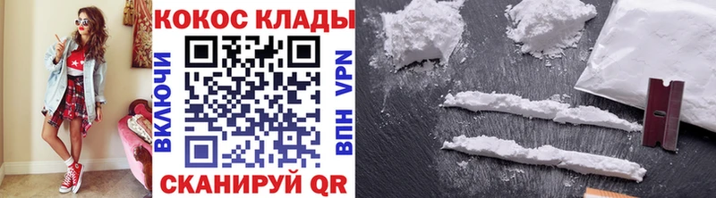Cocaine Fish Scale дарнет шоп Апрелевка