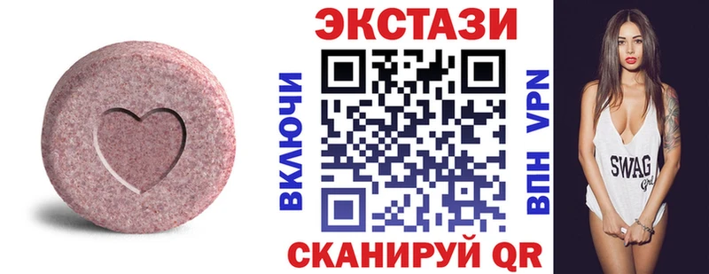 Экстази mix  Апрелевка 