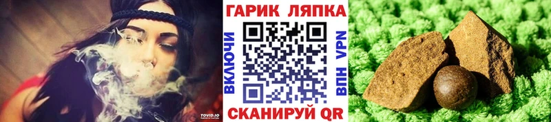 ГАШИШ Изолятор  OMG вход  Апрелевка 