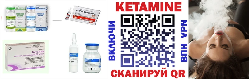 КЕТАМИН ketamine магазин наркотиков OMG ссылка Апрелевка