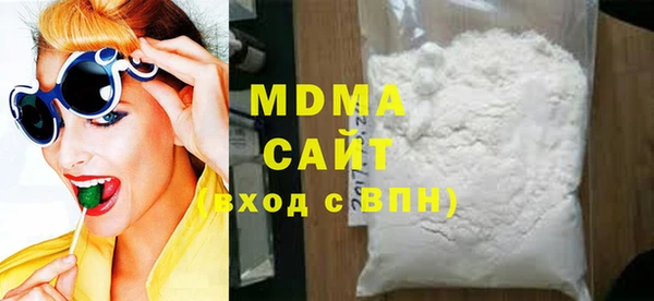 молекула духа Приозерск