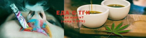 дистиллят марихуана Алексеевка