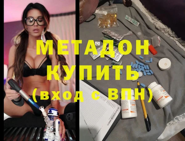 наркотики Алзамай