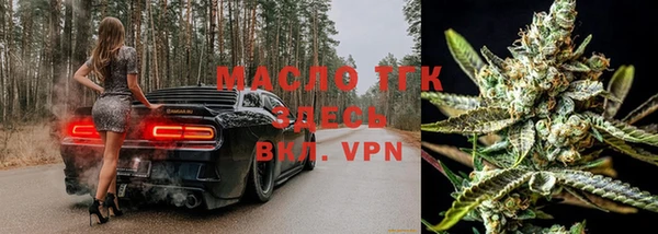 дистиллят марихуана Алексеевка