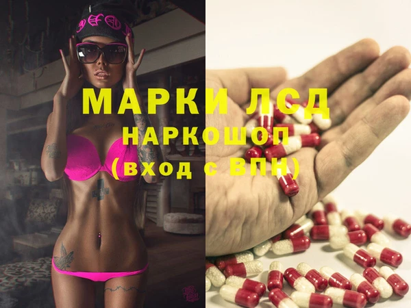 дистиллят марихуана Алексеевка