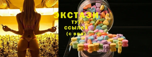 дистиллят марихуана Алексеевка