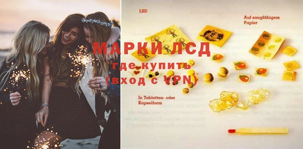 наркотики Алзамай