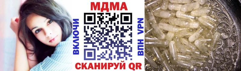 МДМА crystal  ссылка на мегу ТОР  Апрелевка  купить наркотики сайты 