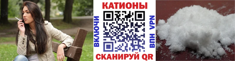 МЯУ-МЯУ кристаллы  Апрелевка 