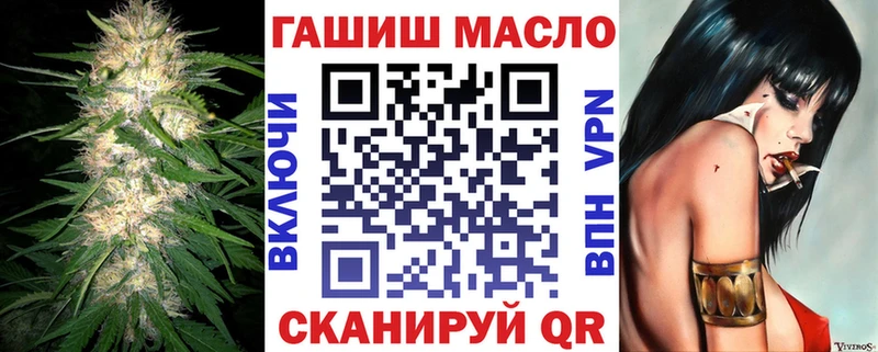 купить  цена  Апрелевка  ТГК вейп 