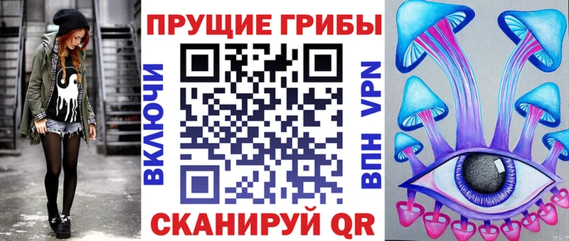 Галлюциногенные грибы Psilocybe Апрелевка