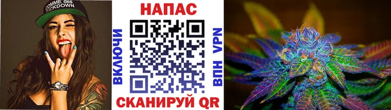 Бошки Шишки семена  Апрелевка 